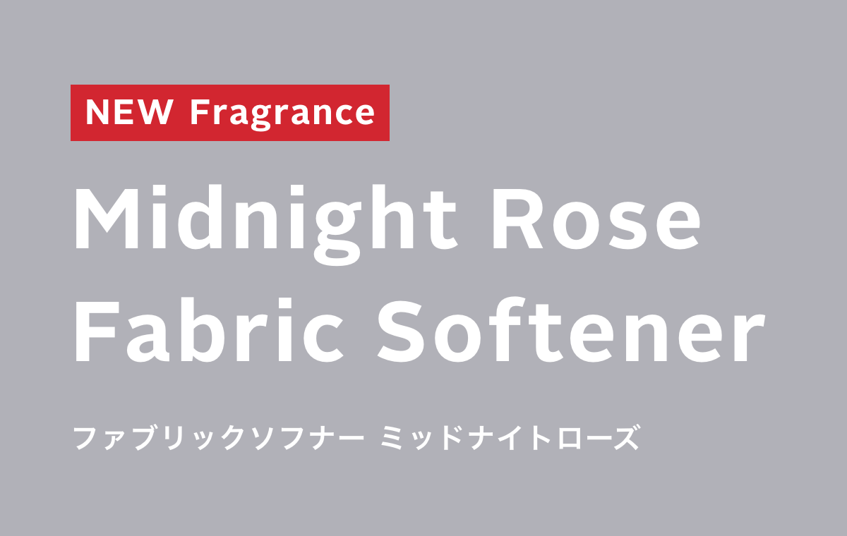 Midnight Rose Fabric Softener ファブリックソフナー ミッドナイトローズ