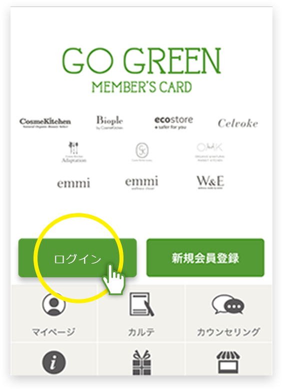 Go Green Member S Card Biople Go Green Member S Card Biople