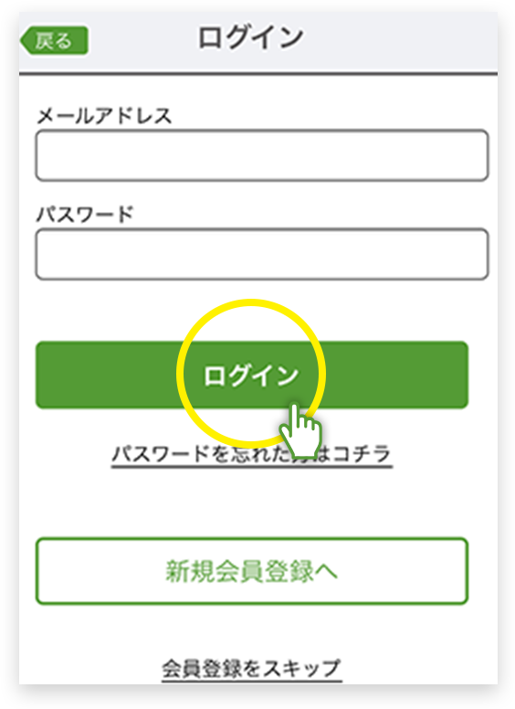 Go Green Member S Card Biople Go Green Member S Card Biople