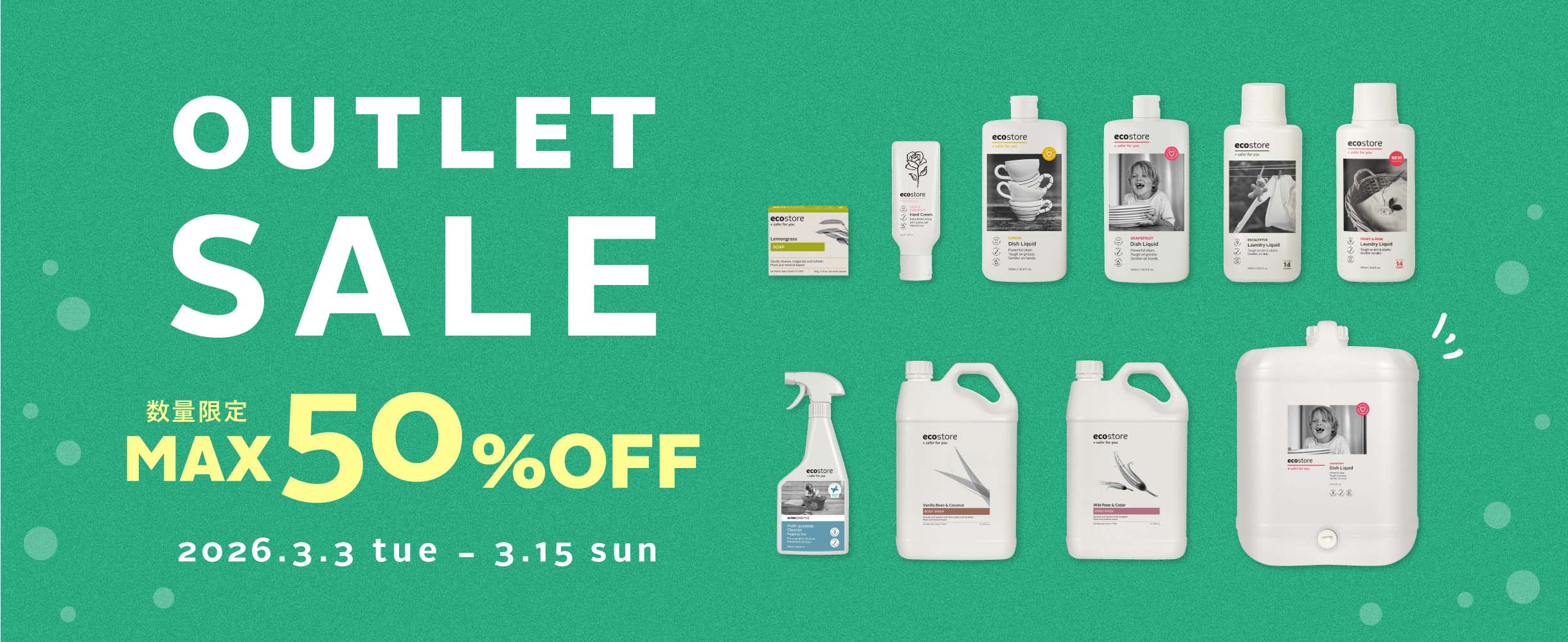 OUTLET SALE MAX 50% OFF