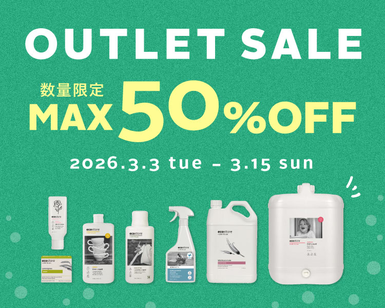 OUTLET SALE MAX 50% OFF