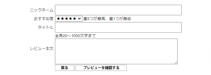 【500円クーポンプレゼント】レビューキャンペーン開催！