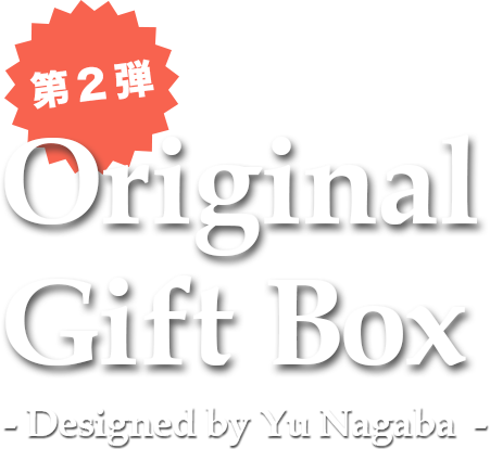 Original Gift Box Designed By Yu Nagaba この春 エコストア オリジナルギフトボックス で大切な方へプレゼントを Ecostore エコストア 日本公式オンラインショップ